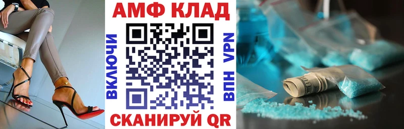 купить  цена  Белорецк  Amphetamine 97% 