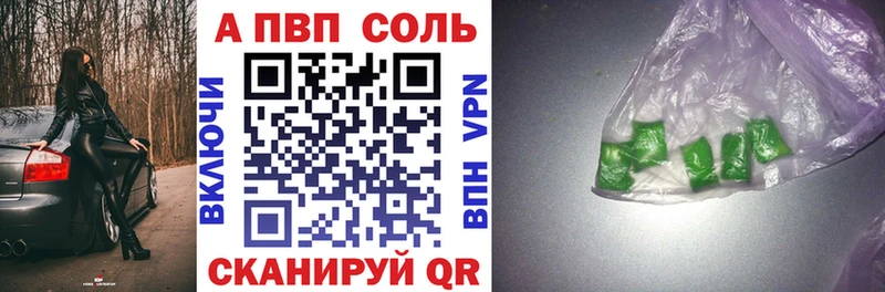 Alpha PVP мука  Белорецк 