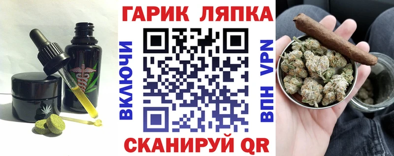 Cannafood марихуана Белорецк