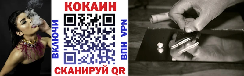 КОКАИН 99% Белорецк