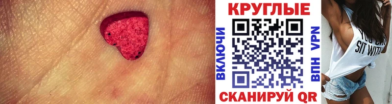 ЭКСТАЗИ Cube Белорецк