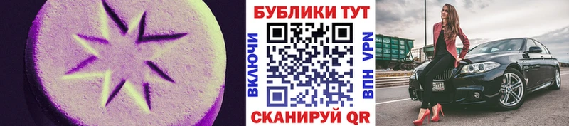 Экстази 99%  shop формула  Белорецк  MEGA  