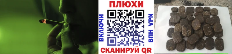 гидра как зайти  Белорецк  ГАШИШ ice o lator 