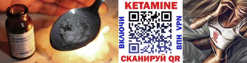 КЕТАМИН VHQ  OMG ONION  Белорецк 