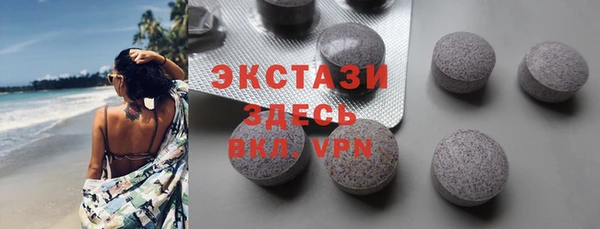 метамфетамин Алексеевка