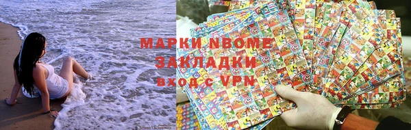 меф Алексин