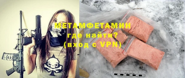 меф Алексин