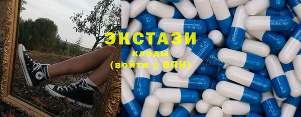 метамфетамин Алексеевка