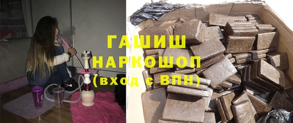 метамфетамин Алексеевка