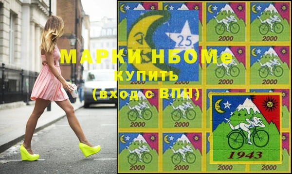 круглые Алзамай