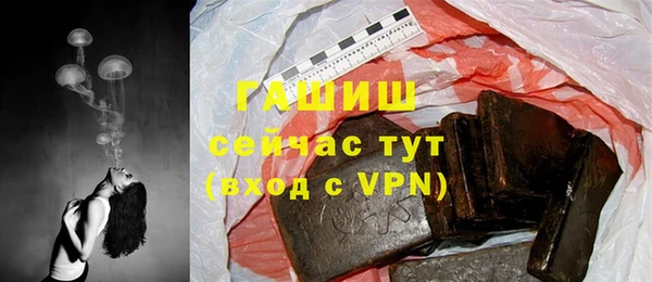 метамфетамин Алексеевка