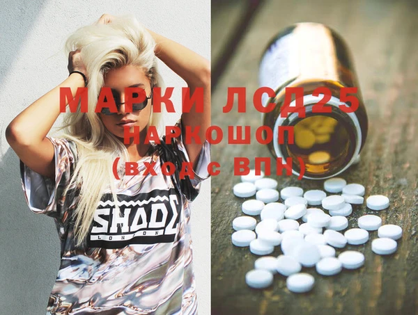 меф Алексин