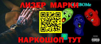 ПСИЛОЦИБИНОВЫЕ ГРИБЫ Вязьма