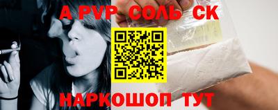 меф Вышний Волочёк