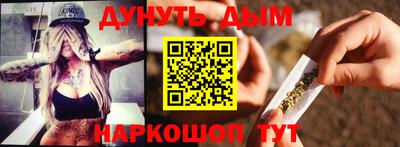 меф Вышний Волочёк