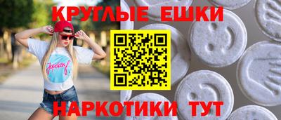 ПСИЛОЦИБИНОВЫЕ ГРИБЫ Вязьма