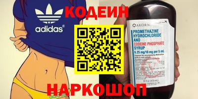 ПСИЛОЦИБИНОВЫЕ ГРИБЫ Вязьма