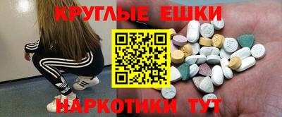 меф Вышний Волочёк