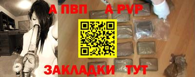 Альфа ПВП Вязники