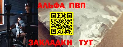 ПСИЛОЦИБИНОВЫЕ ГРИБЫ Вязьма