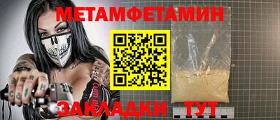 ПСИЛОЦИБИНОВЫЕ ГРИБЫ Вязьма