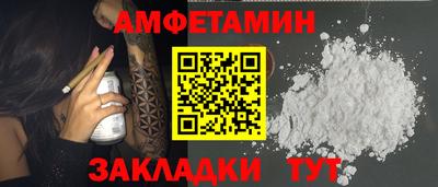 Альфа ПВП Вязники