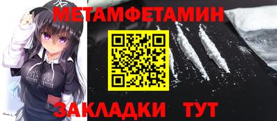 Альфа ПВП Вязники