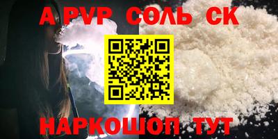 ПСИЛОЦИБИНОВЫЕ ГРИБЫ Вязьма