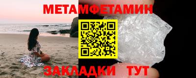 Альфа ПВП Вязники