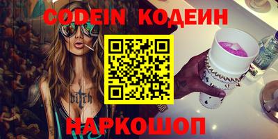 меф Вышний Волочёк
