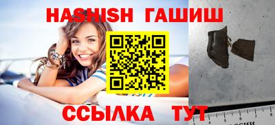 меф Вышний Волочёк