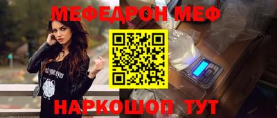 ПСИЛОЦИБИНОВЫЕ ГРИБЫ Вязьма