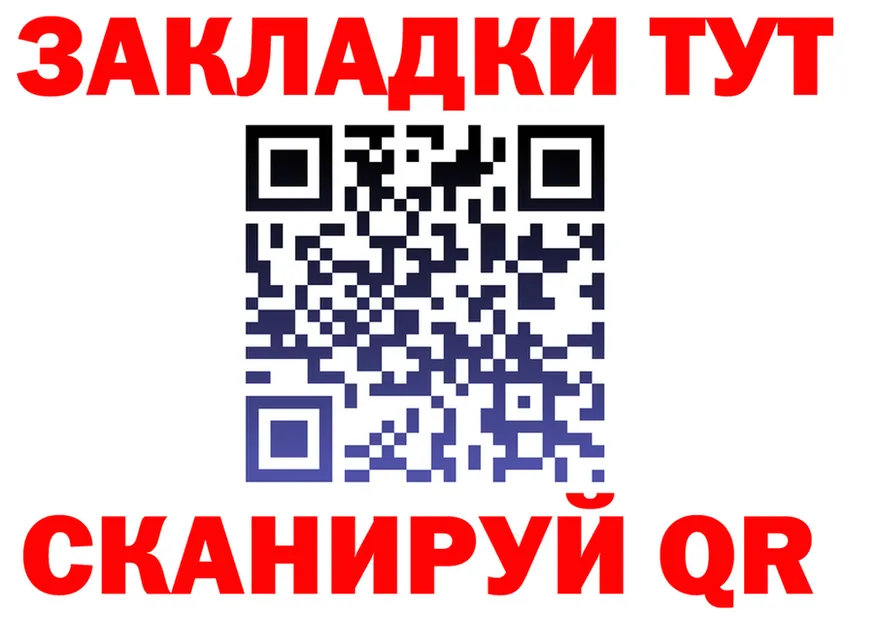 COCAIN Fish Scale зеркало площадка omg Белорецк