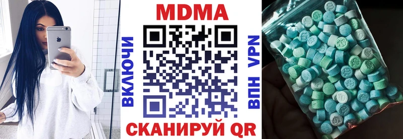 МДМА crystal  Белорецк 