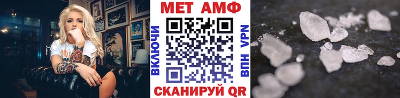 Первитин винт  Белорецк 