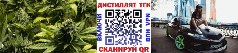 ТГК Wax  MEGA ссылки  Белорецк 