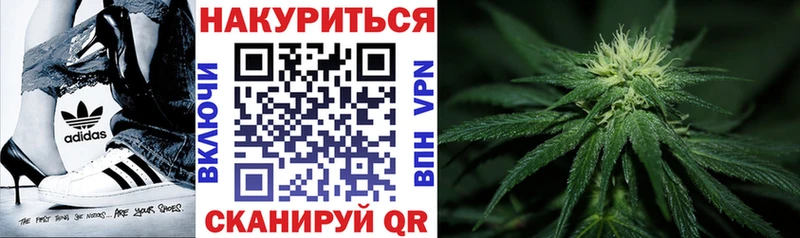 продажа наркотиков  Белорецк  Марихуана Amnesia 
