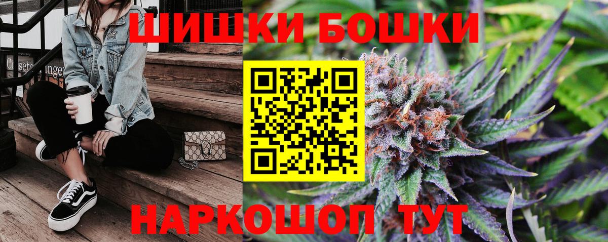 Канабис White Widow Белорецк